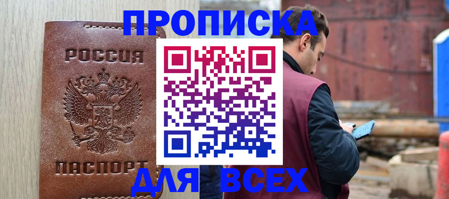 регистрация для дет. сада в Каргополе