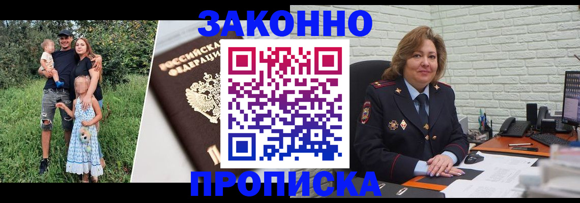миграционный учет в Каргополе